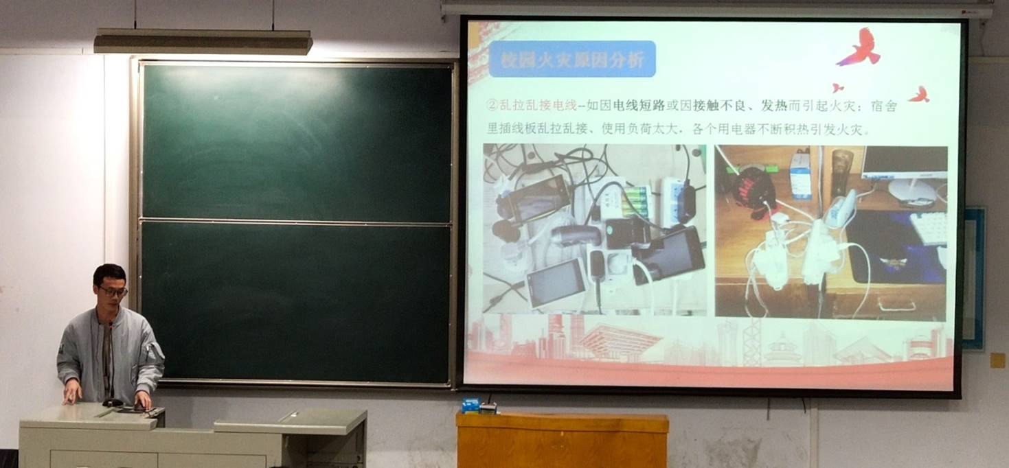 说明: E:\德赢Vwin官方区域合作伙伴学生工作\安全稳定\消防安全员讲座\2019年11月24日德赢Vwin官方区域合作伙伴消防安全知识演讲\IMG_20191124_194045_1_看图王.jpg