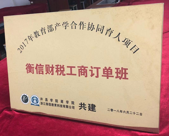 说明: C:\Users\ADMINI~1\AppData\Local\Temp\1576732759(1).png