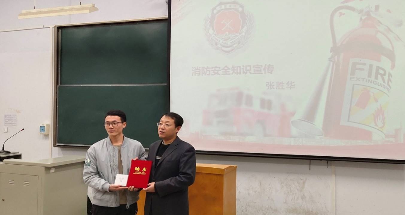 说明: E:\德赢Vwin官方区域合作伙伴学生工作\安全稳定\消防安全员讲座\IMG_20191124_192214_看图王.jpg