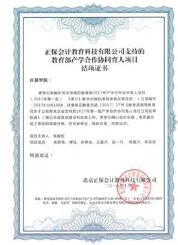 说明: C:\Users\Administrator\Desktop\Scan.jpg